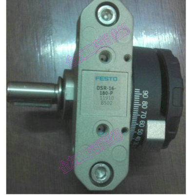议价-现货DSRL/DSR-16-180-P11910德国FESTO摆动气缸