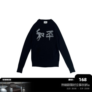 美式 Vinkid 针织衫 平和修身 潮流小众国潮logo百搭打底 云梯