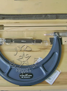 原装成量千分尺200-225*0.01mm机械外径千分尺 千分卡尺 质量保证