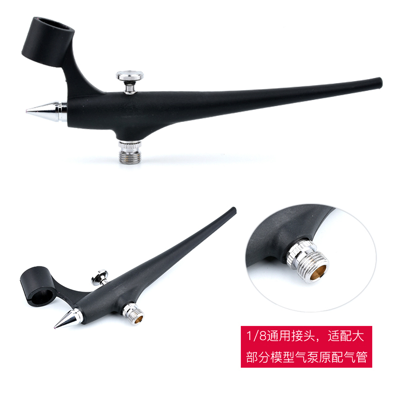 哔哩哩马克笔喷笔枪模型上色