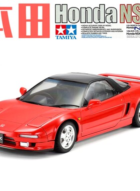田宫1/24 HONDA本田NSX汽车拼装模型  引擎内构比例 24100