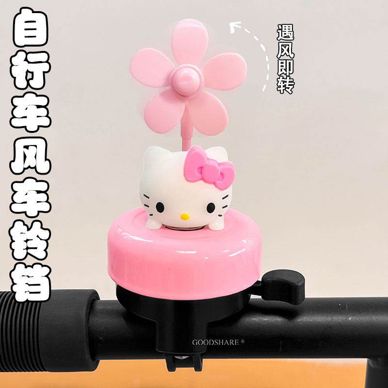 自行车拨片铃铛可爱卡通山地车滑板车装饰摆件高分贝响铃提醒车铃