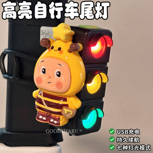 自行车高亮骑行尾灯可爱卡通山地车公路车防泼水三色警示后尾车灯