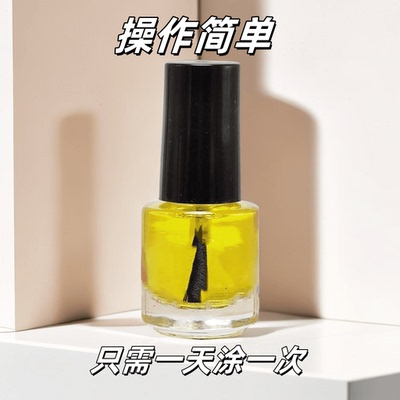 老茧肉刺涂抹液美甯儿足部护理