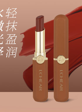 蕾琪轻盈润泽口红哑光雾面不沾杯易上色学生党伪素颜显白学生党