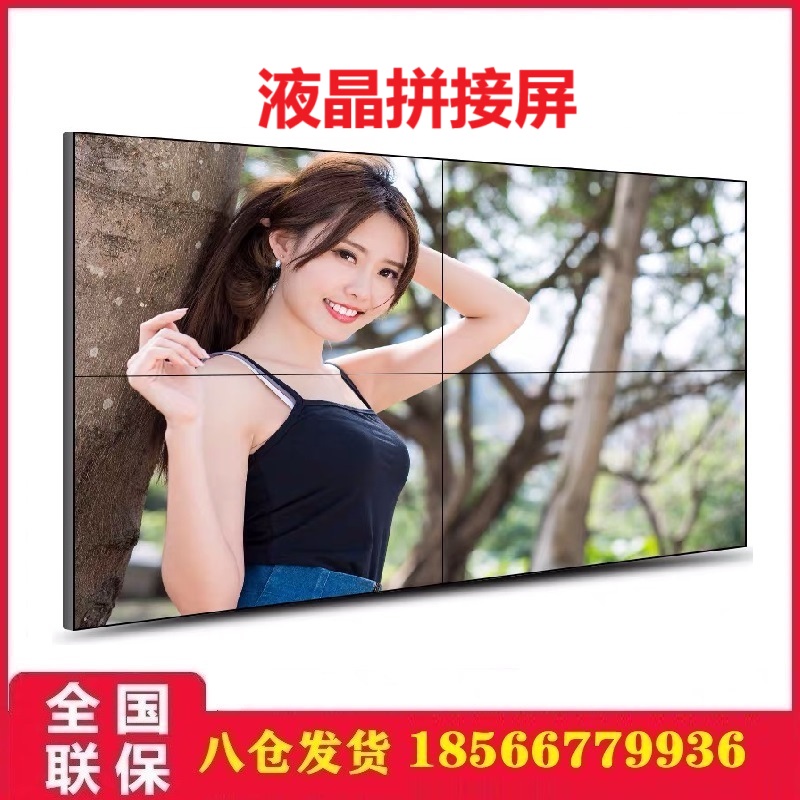 46495565寸高清液晶拼接屏