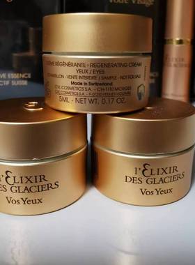 3瓶750元Valmont法尔曼冰凝眼霜5ml小样淡化细纹提拉紧致滋养眼部