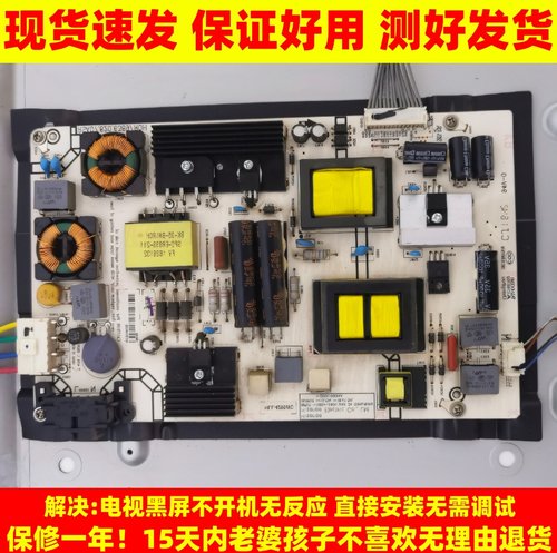 适用海信电视电源板LED42/43/48/49/50K300U/E520UA/EC290N控制板