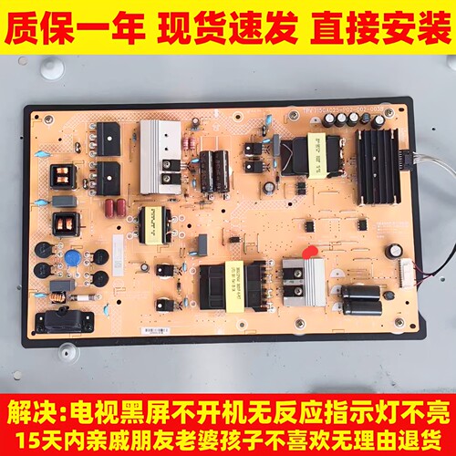 适配红米70寸 R70A L70M5一RA液晶电视电源板715GA025电路板配件