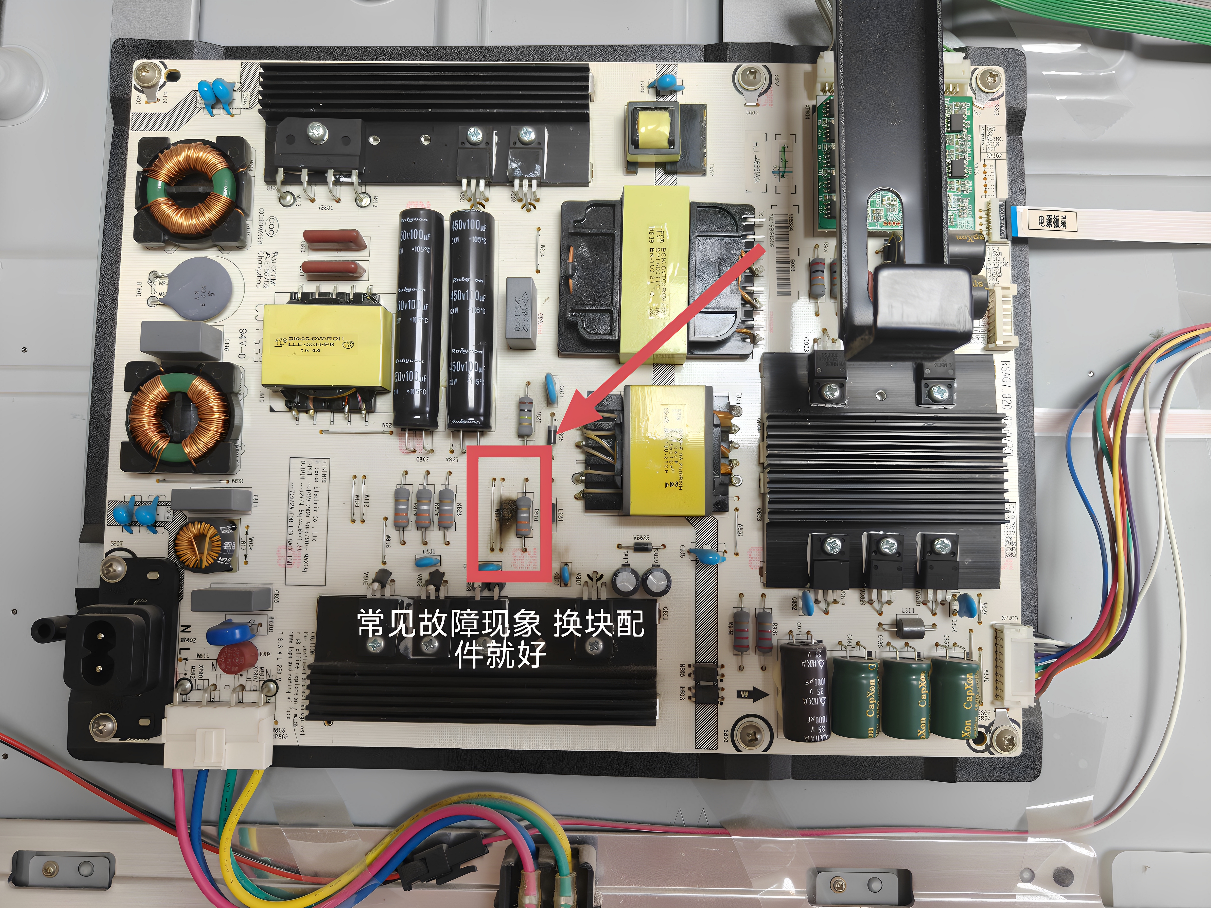 适用于海信LED58K700U电视电源板RSAG7.820.6350电路板HLL-4655WK