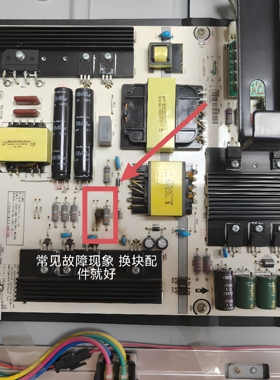 适用于海信LED58K700U电视电源板RSAG7.820.6350电路板HLL-4655WK