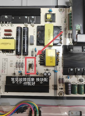适用于海信LED58K700U电视电源板RSAG7.820.6350电路板HLL-4655WK