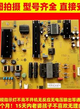 适用夏普70寸电视机4T-C70AHZA/MA电源板SHG7002A-173E电路板配件