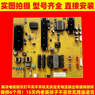 173E电路板配件 MA电源板SHG7002A 适用夏普70寸电视机4T C70AHZA