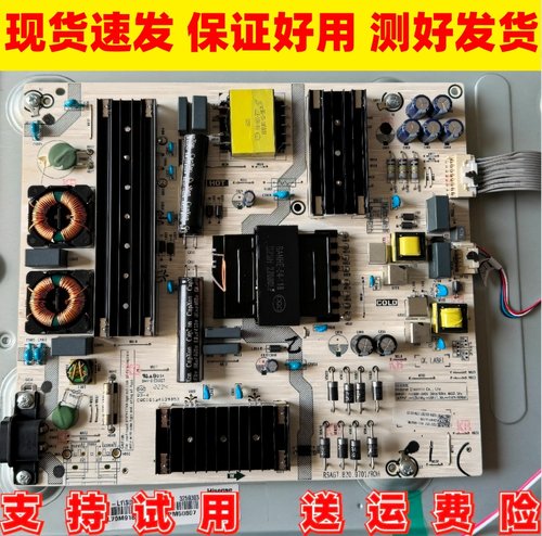 适用海信电视70E3D-PRO/V1F-S 65A66G电源板RSAG7.820.9701电路板
