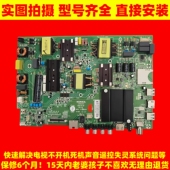 适用康佳LED55R680U U55V S电视主板35022344电源板55寸电路板