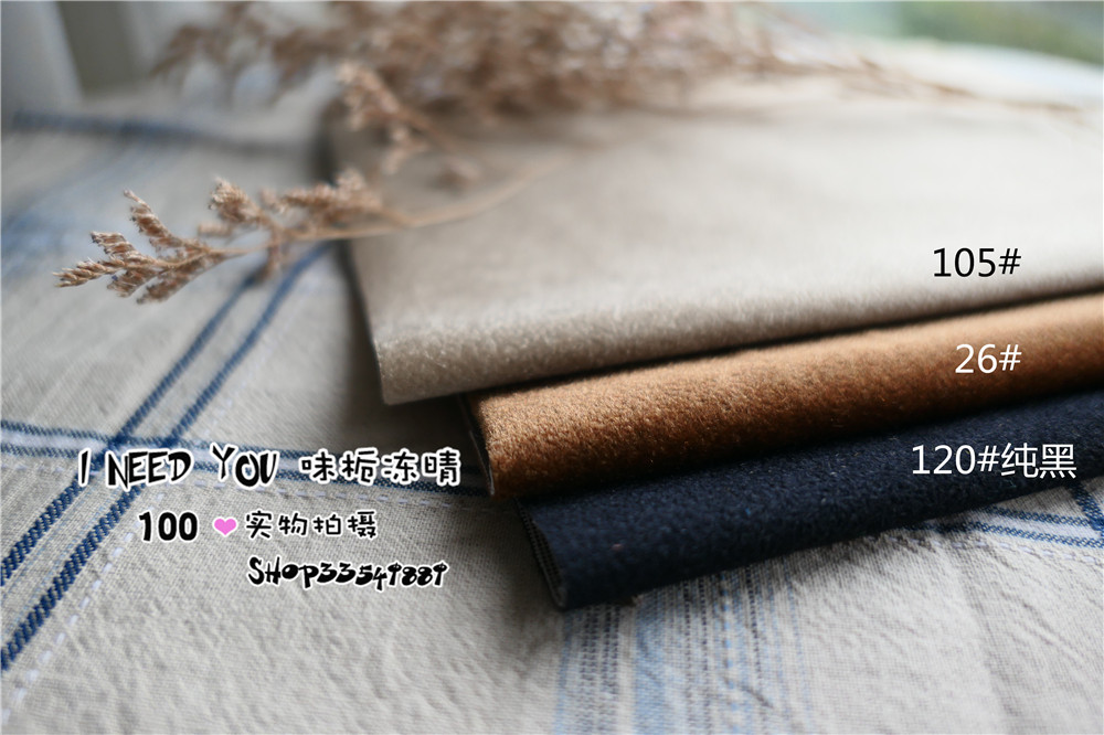 【旧物】进口古董毛海短绒 适合做迷你熊 苔藓绒约22*33cm