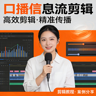 抖音短视频制作信息流真人口播千川广告tk剪辑拍摄产品种草代拍