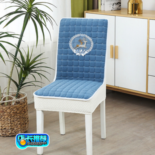 全包椅子套罩坐垫实木凳子套四季通用防滑靠背一体直背餐厅餐椅套