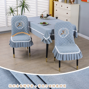 弧形椅子套罩高端雪尼尔防滑全包轻奢餐椅套罩家用餐厅餐桌凳子套