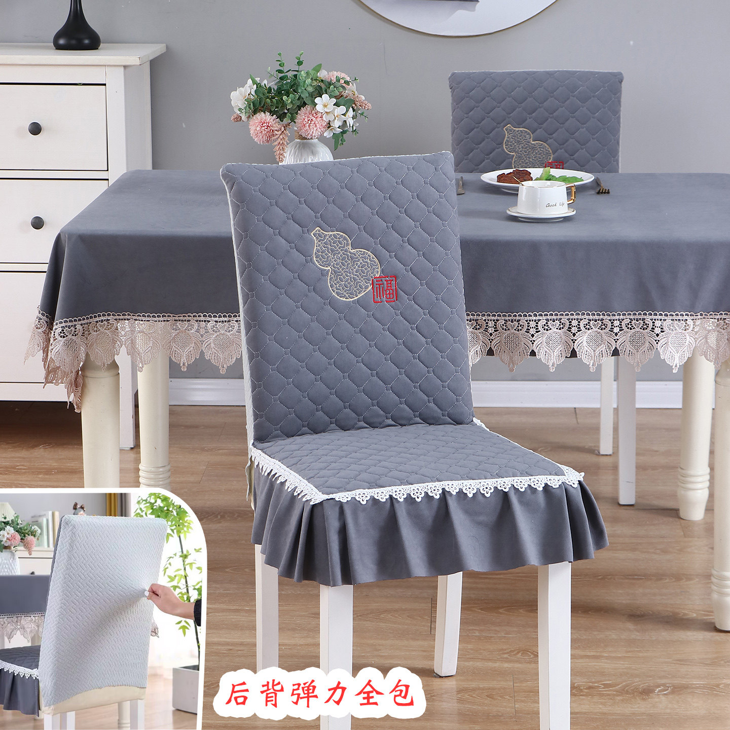 直背椅子套罩全包防滑凳子套饭店餐厅餐桌椅套靠背一体座椅保护套,居家布艺,椅套/椅垫,淘宝优惠券,粉丝福利购,淘宝优惠卷