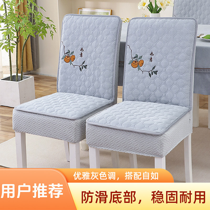 实木椅套罩全包餐桌餐椅套2025新款高级感椅子套罩直背凳子保护套