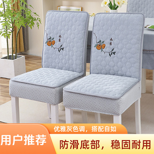 实木椅套罩全包餐桌餐椅套2025新款高级感椅子套罩直背凳子保护套