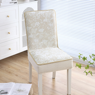 直背椅子套罩薄款弹力座椅套餐桌椅垫套装家用凳子套靠背四季通用