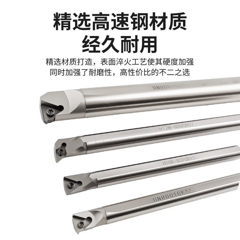 数控车刀杆高速钢加硬抗震图片
