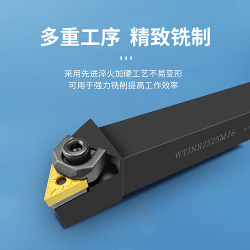 数控车刀杆93度大压板外圆车刀