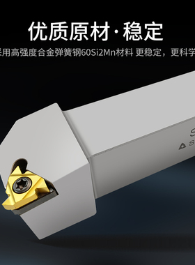 弹簧钢数控外牙车刀杆外螺纹挑丝刀柄SER2020K16车床机夹刀架