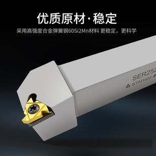 弹簧钢数控外牙车刀杆外螺纹挑丝刀柄SER2020K16车床机夹刀架