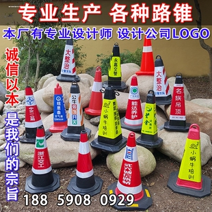 路锥50反光膜70路障锥套方锥塑料橡胶锥包雪糕桶圆锥贴纸定制60