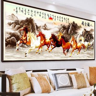 钻石画满钻八骏图十字绣客厅钻石绣2018新款 马到成功贴点钻砖石绣