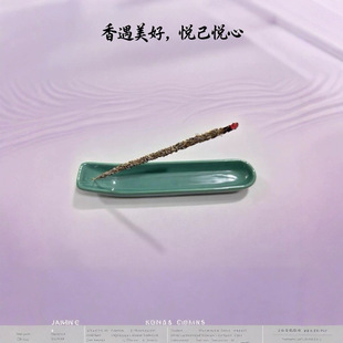 阿根廷线香香托香插家用室内小众香薰线香底座香碟托盘熏香炉摆件