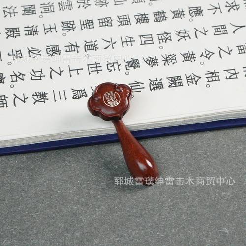 雷击枣木【镶银紫薇小如意】道家吊坠 小摆件 掌心小如意
