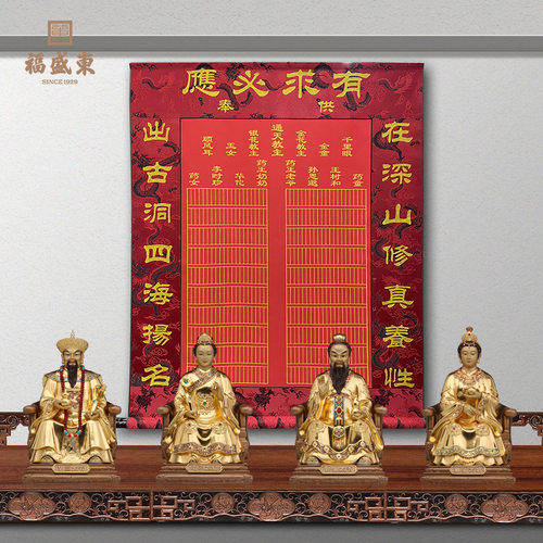 装裱堂单三尺三红色大龙纹高档挂轴堂布子东北居家挂画通天金花格