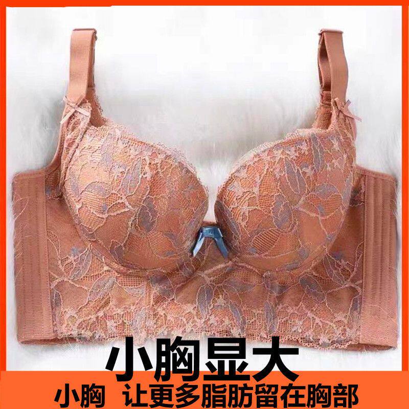 美容院调整型收副乳聚拢上托矫正外扩下垂薄咖啡碳内衣文胸胸罩女