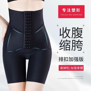 产后塑身美体收复裤医美吸脂术后收腹束腰提臀神器塑形女提臀裤