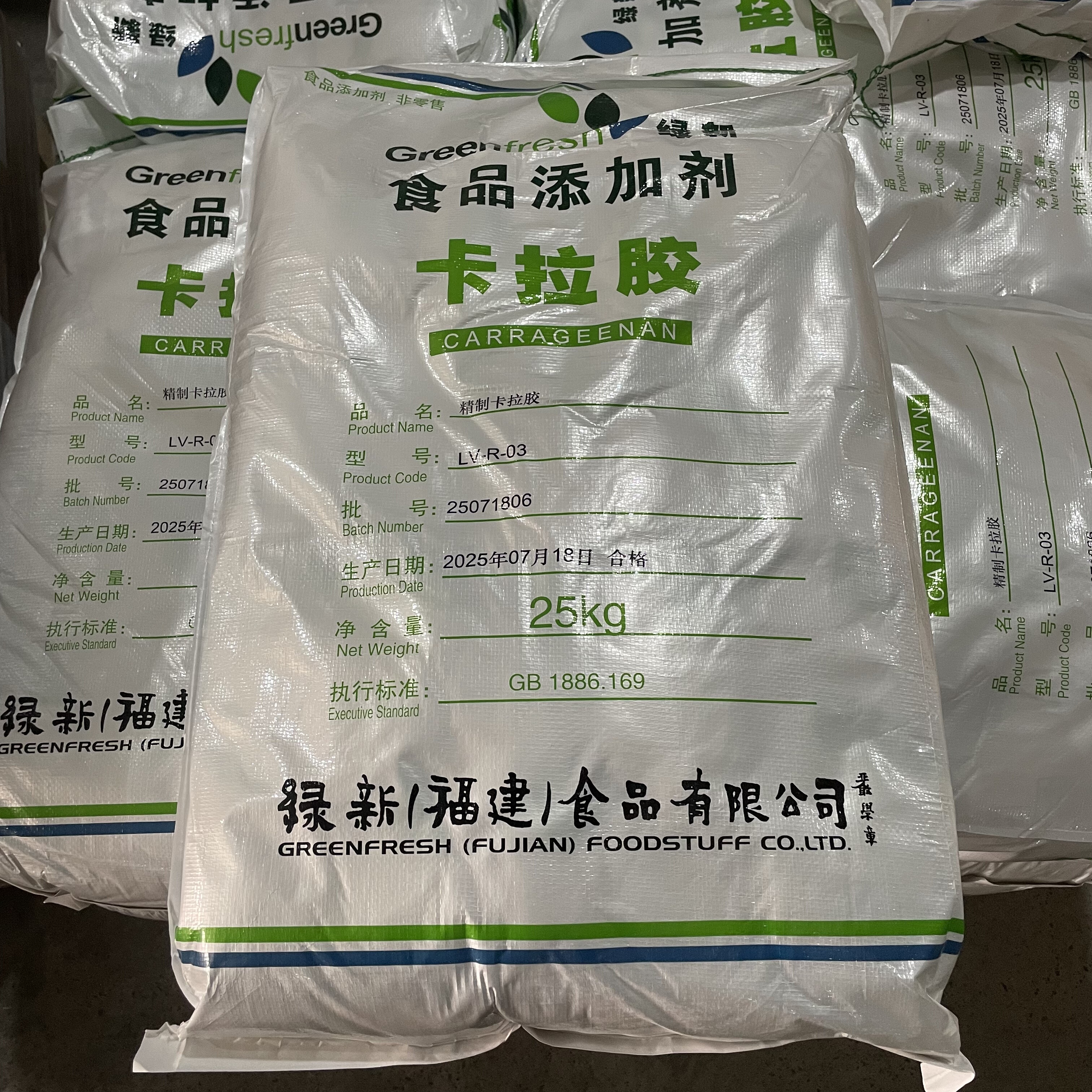 绿新绿宝绿力卡拉胶现货速发