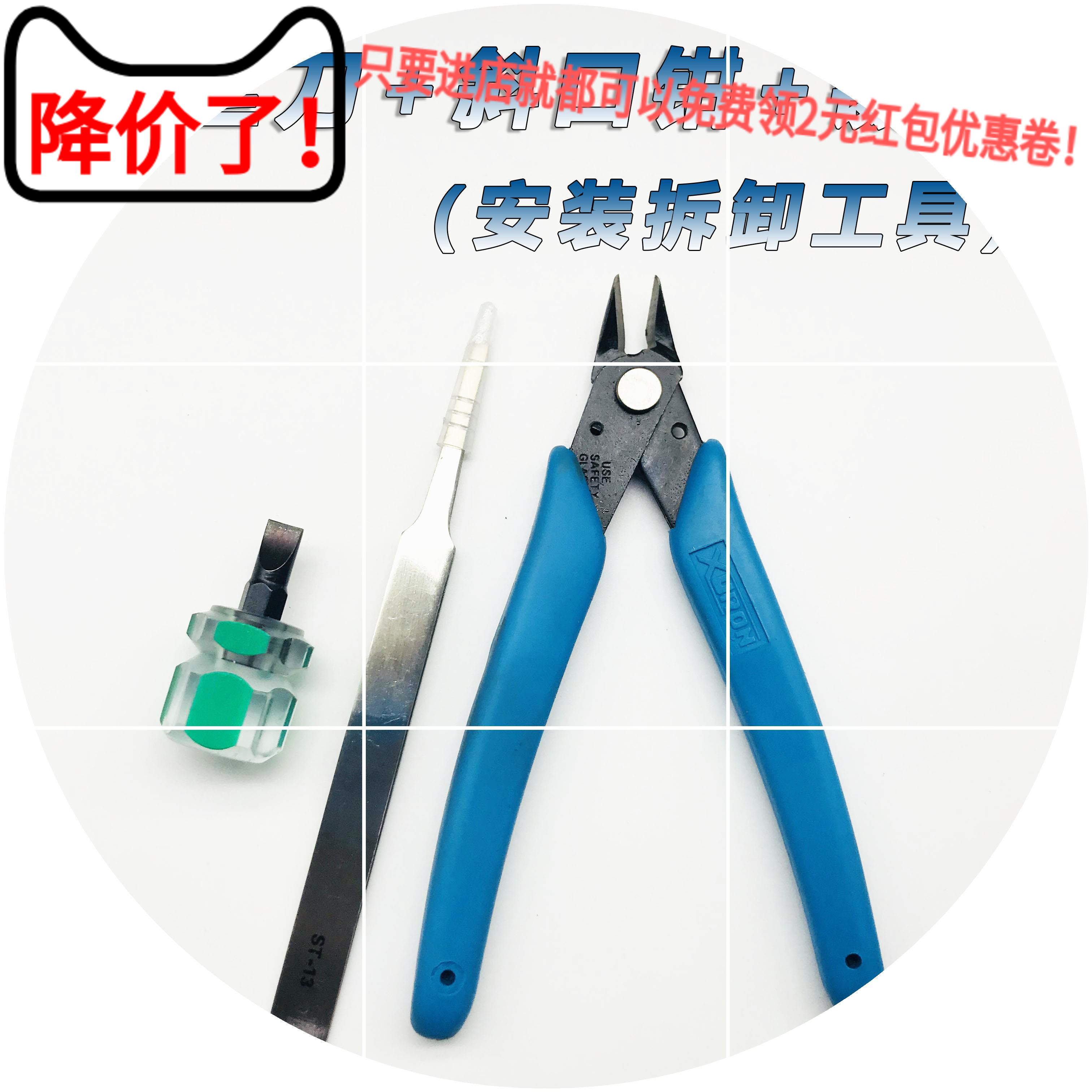 安装拆卸zippo打火机常规煤油火机常用工具镊子斜口钳螺丝刀配件