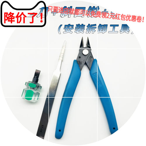 安装拆卸zippo打火机常规煤油火机常用工具镊子斜口钳螺丝刀配件