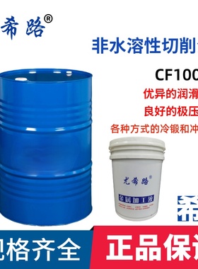 YUSHIRO/尤希路CF100 CF6020K CF6000各种方式的冷锻冲压加工16KG