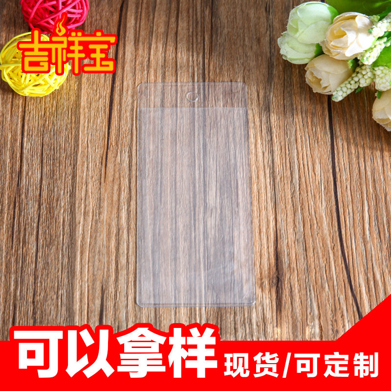 PVC服装领标袋吊牌透明价格标签纽扣塑料商标唛头袋定做印刷LOGO,包装,服饰包装,淘宝优惠券,粉丝福利购,淘宝优惠卷