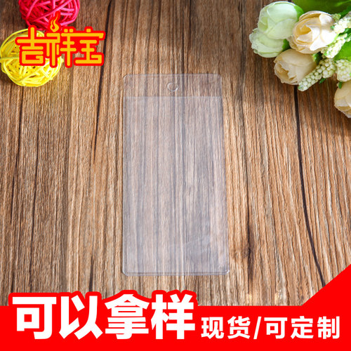 PVC服装领标袋吊牌透明价格标签纽扣塑料商标唛头袋定做印刷LOGO