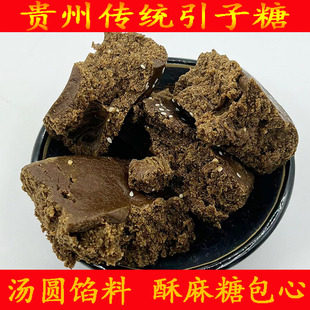 贵州特产引子红糖酥麻糖苏麻红糖包荷叶粑馅沾糍粑特色汤圆馅香甜