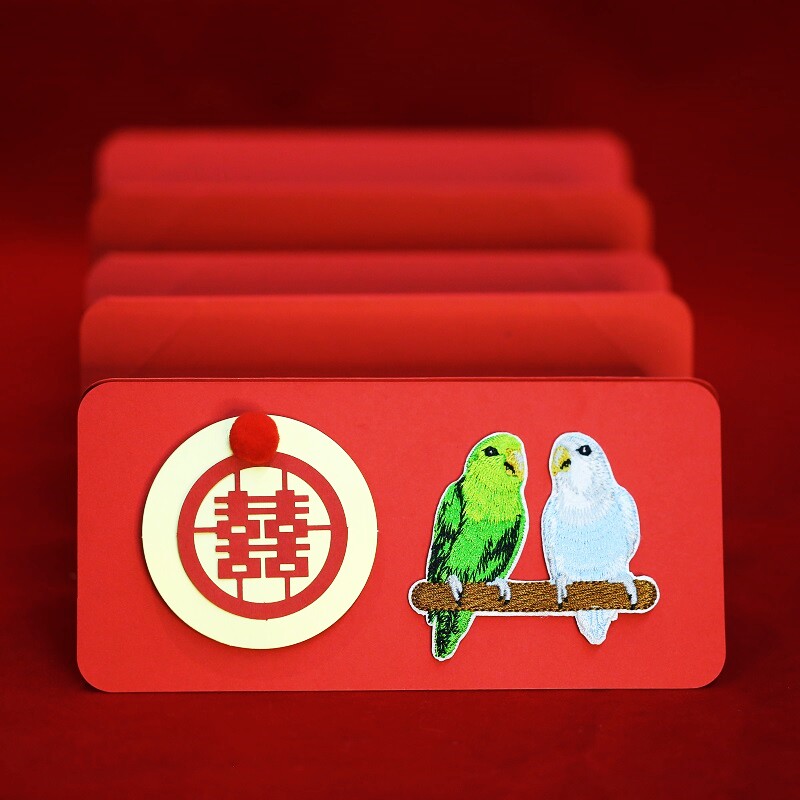 【折叠红包】刺绣鹦鹉结婚利是封喜事送闺蜜高级感手工定制超长款