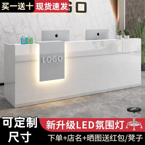 简约现代风小型前台接待台