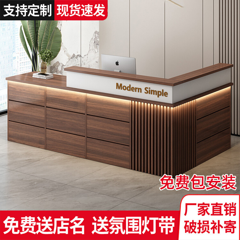 现代简约接待台转角美容院便利服装店收银台店铺柜台吧小型前台桌