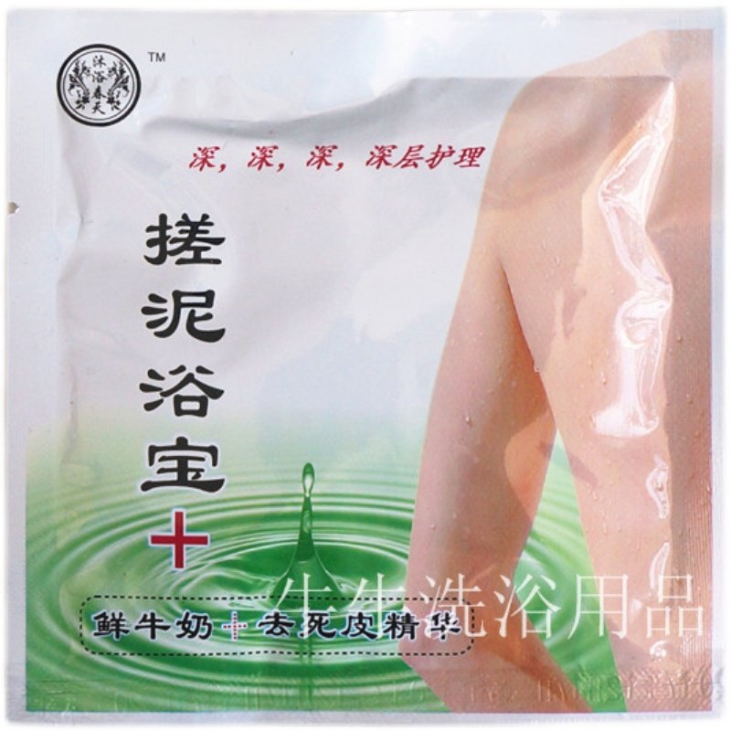 搓泥浴宝身体清洁洗澡洗浴沐浴单袋奶搓泥